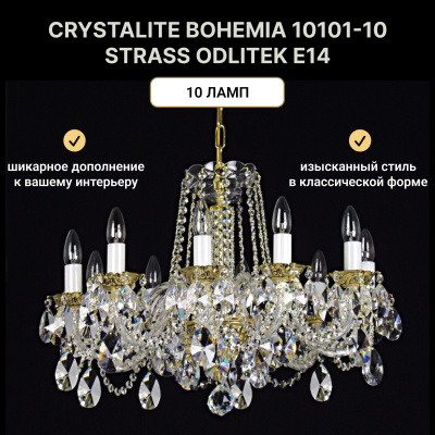 10101 – 10 strass/odlitek